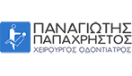 papaxristos logo