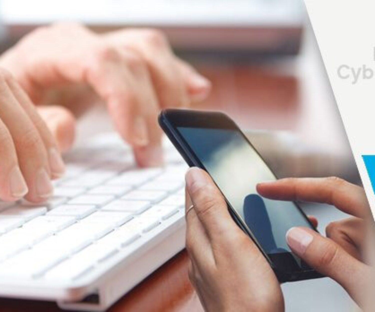 πόσο γρήγορα πληκτρολογείτε