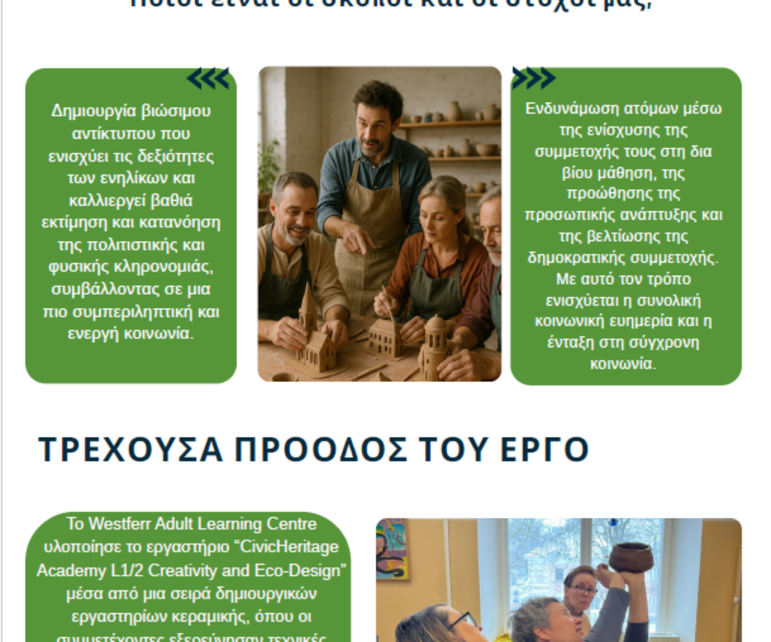 2nd Newsletter