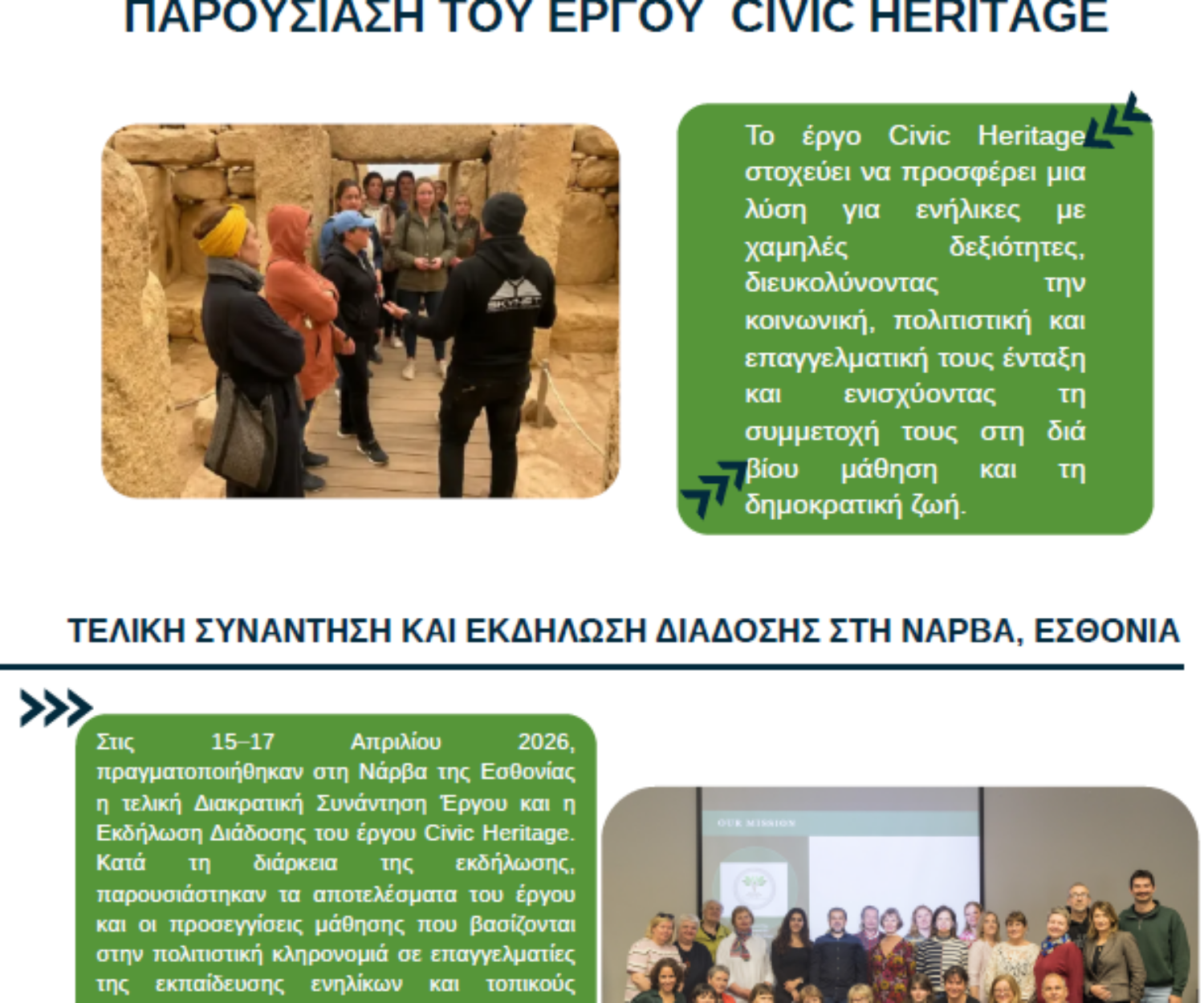 4th Newsletter
