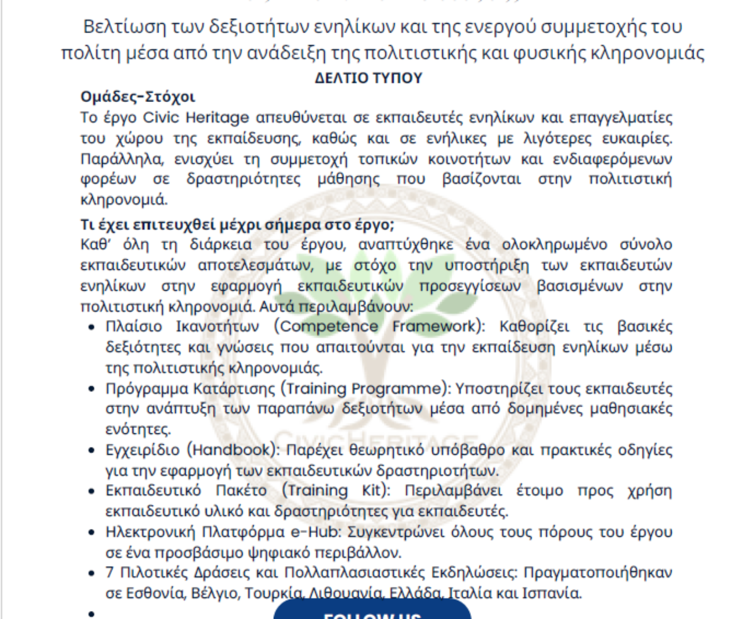 Article 1 2